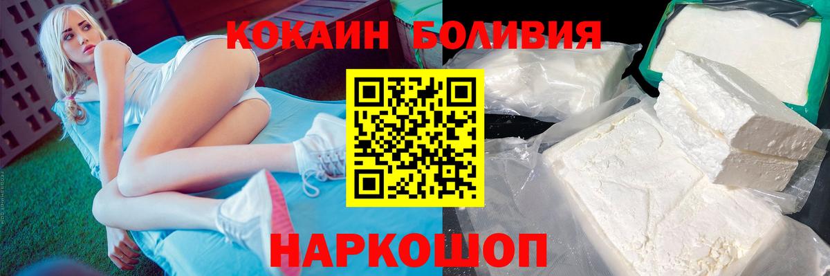 Кокаин Колумбийский Новочебоксарск