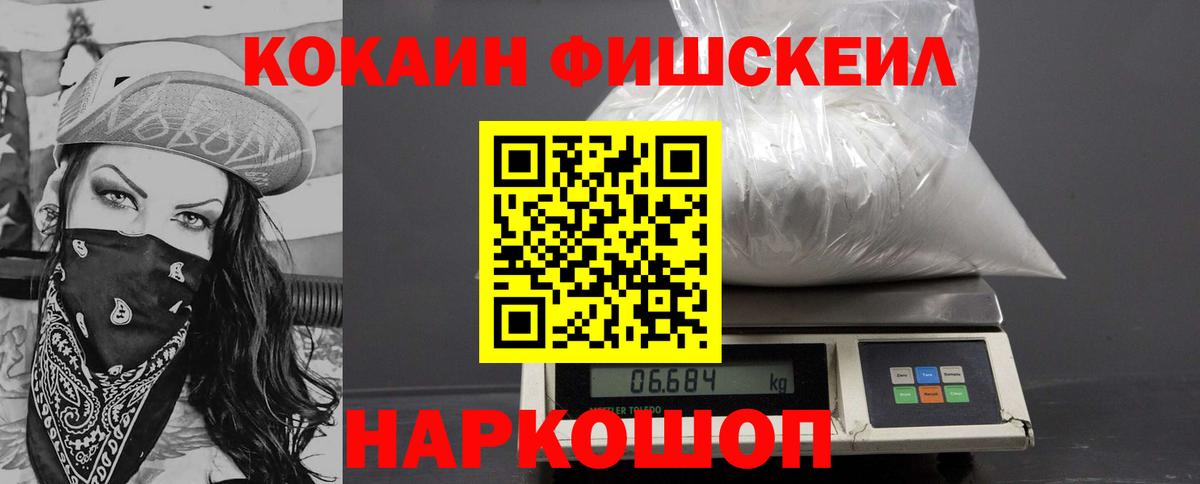 COCAIN VHQ  Вход с VPN  Новочебоксарск 