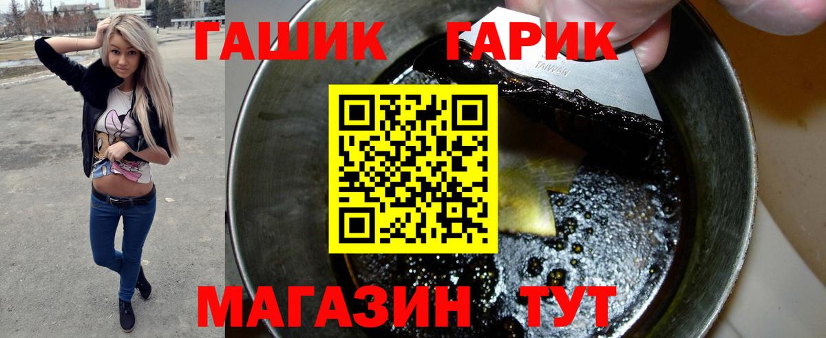 ГАШ Premium Новочебоксарск