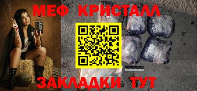 бутик Татарск