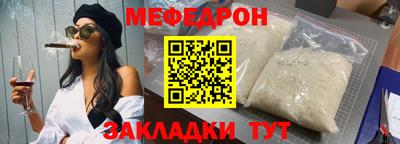 бутик Татарск