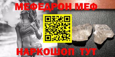 прущие грибы Тверь