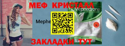бутик Татарск