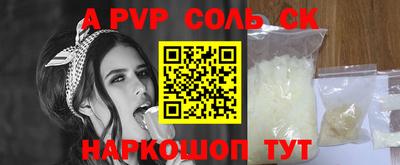 прущие грибы Тверь