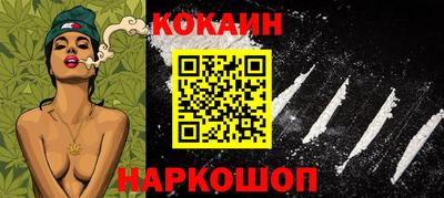 бутик Татарск