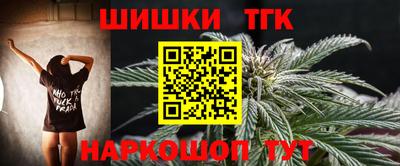 бутик Татарск