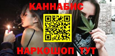 бутик Татарск