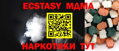 кокаин VHQ Тара