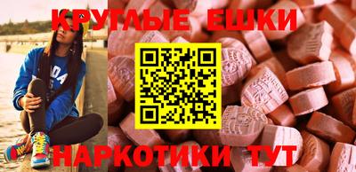 прущие грибы Тверь