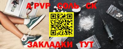 кокаин VHQ Тара