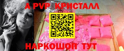 бутик Татарск