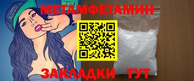 бутик Татарск