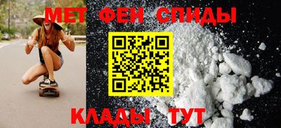 бутик Татарск