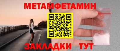 кокаин VHQ Тара