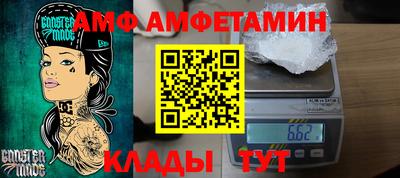 бутик Татарск