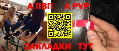 бутик Татарск