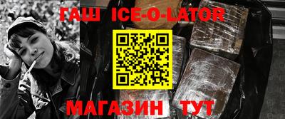 бутик Татарск