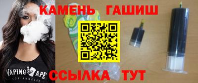 бутик Татарск