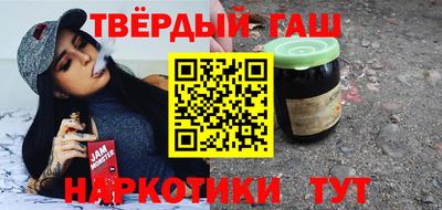 бутик Татарск