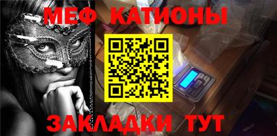 бутик Татарск