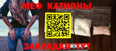 бутик Татарск