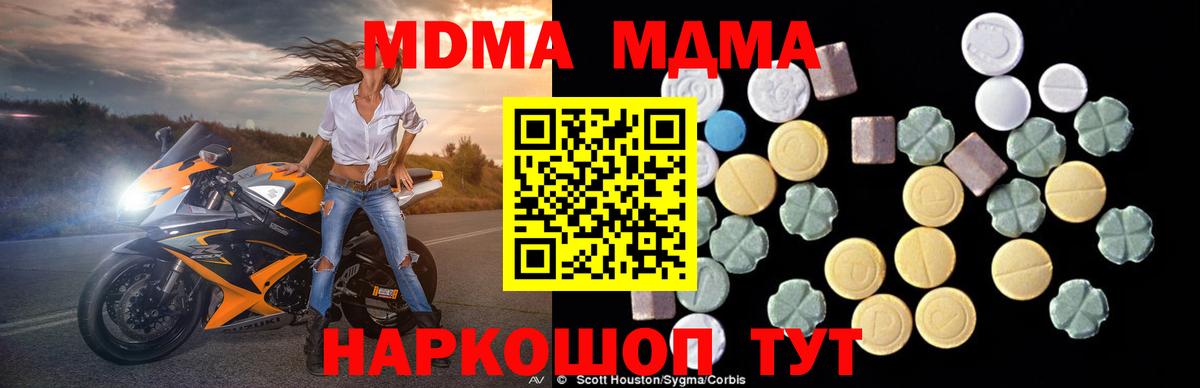 Галлюциногенные грибы Новочебоксарск