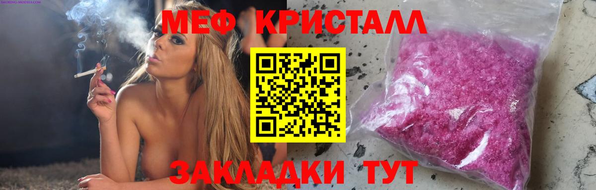 Мефедрон мука Новочебоксарск