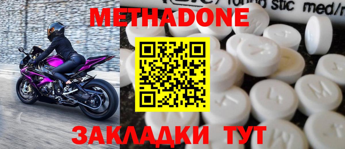Cocaine  Вход с VPN  МЕТАМФЕТАМИН  Меф кристаллы  ГАШ  Новочебоксарск  Конопля 