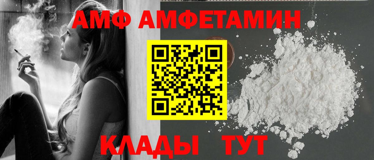 МЕТАМФЕТАМИН  Вход с VPN  Новочебоксарск  Первитин Methamphetamine 