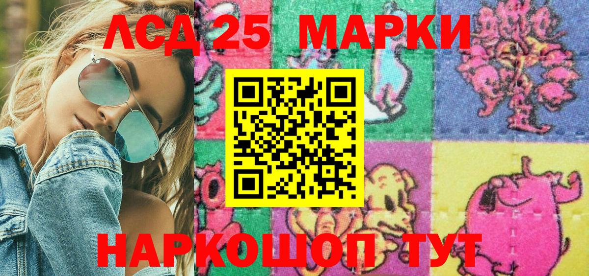 Марки N-bome 1,8мг Новочебоксарск