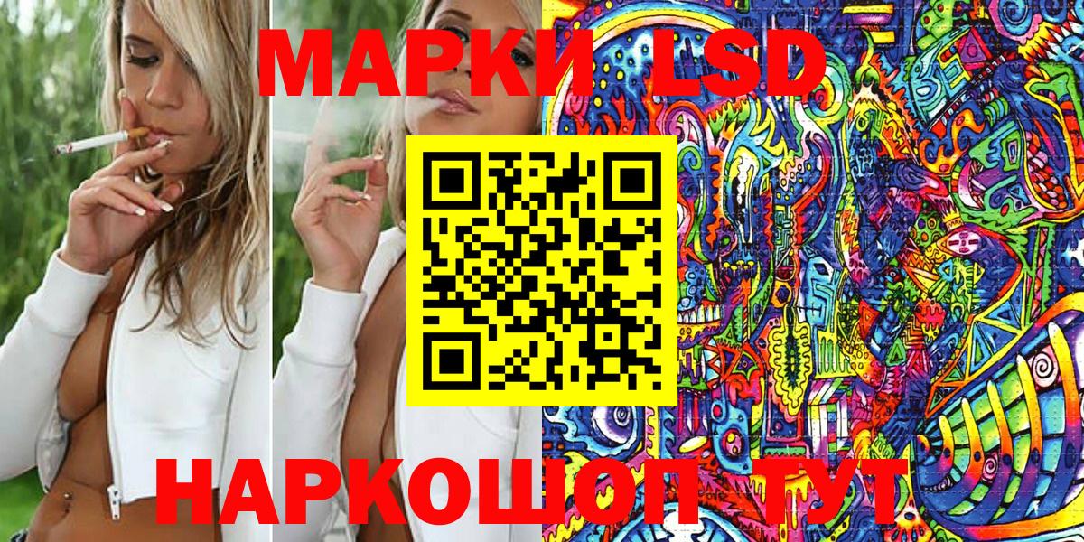 Новочебоксарск  Марки N-bome 1,5мг  Марки N-bome 1,5мг  Наркотические марки  Вход с VPN 