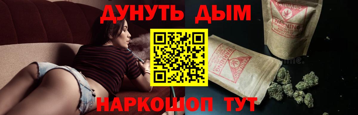МАРИХУАНА Bruce Banner  Вход с VPN  Новочебоксарск  Каннабис AK-47  Конопля Amnesia  Марихуана семена 